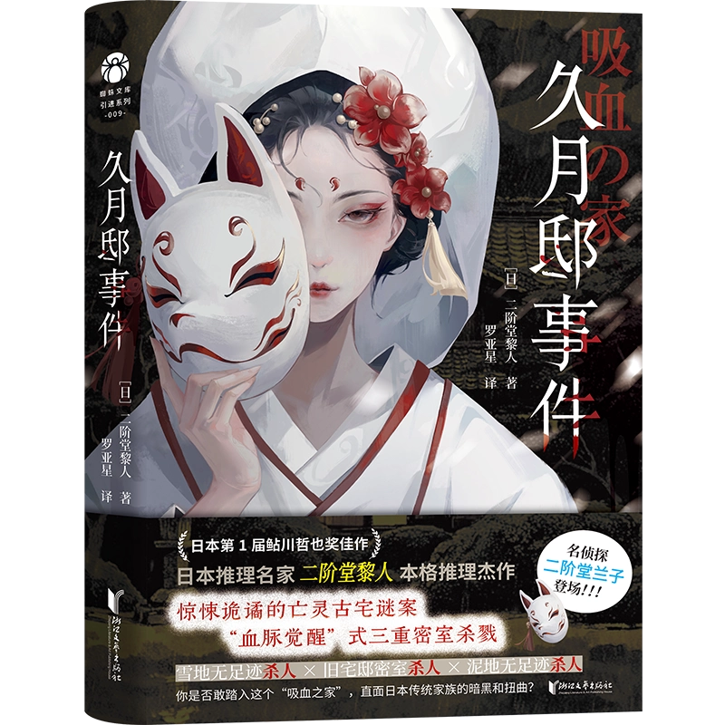 【Stag Beetle】 激レア　ベネズエラ産　ムニスゼッチヘラヅノ　♂５２ｍｍ♀４６ｍｍ　ペア　 希少種ムニスゼッチヘラヅノカブト 成虫ペア（♂57mm UP×♀44mm UP）