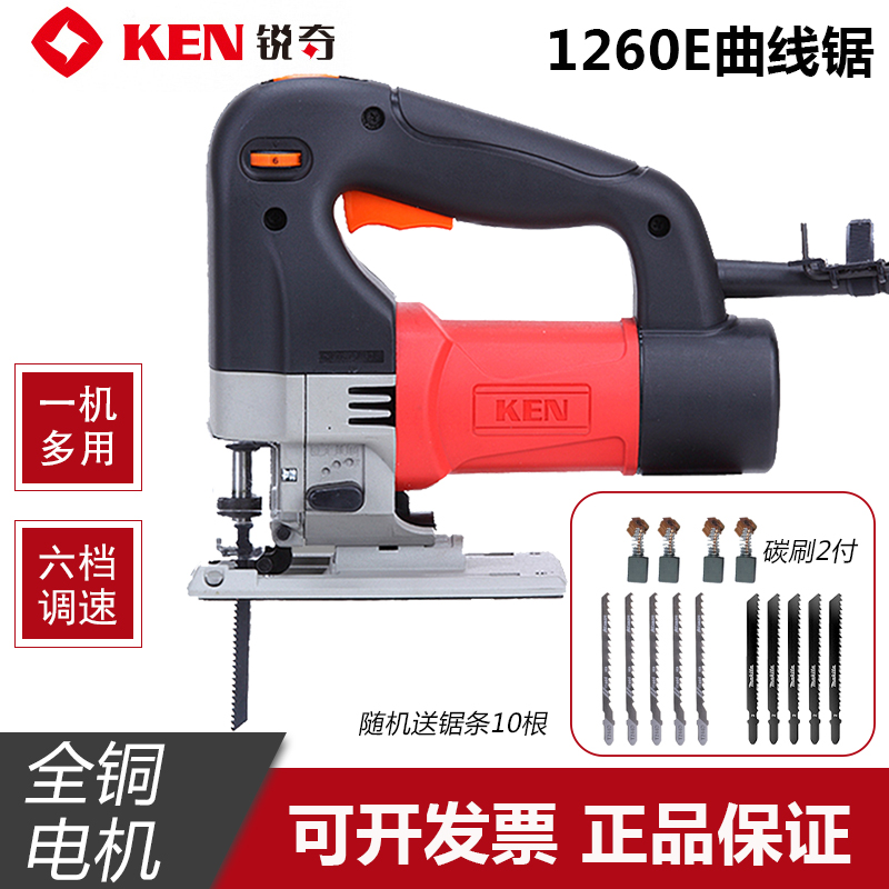 KEN RUIQI 1260E  6        ̾  Ǯ    -