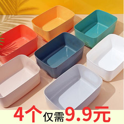 Storage Basket Desktop Storage Box Household Cosmetics Storage Rack Bathroom Kitchen Dormitory Sundries Snacks Plastic Box