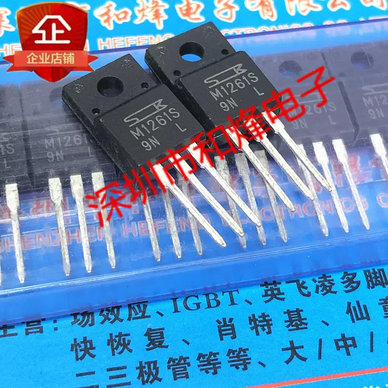 双向可控硅M1261S 全新进口现货TO-220F 满百包邮实图可直拍-Taobao