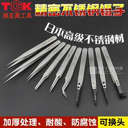 TGK-TS11-10-12-13-14-15 tweezers tip elbow stainless steel precision tweezers pliers component clamping