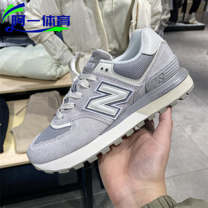 NEW BALANCE NB men's and women's shoes couple retro sports casual dad shoes U574LGMT/LGVB/LGLG