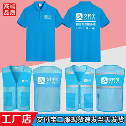 Alipay Nfc Tap Workwear Promotional Event Advertising Cultural Shirts Short-Sleeve T-Shirts with Printed Text and Logo