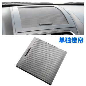 
Suitable for SAIC MG 3, new MG 3 MG3 dashboard glove box, center console middle storage box