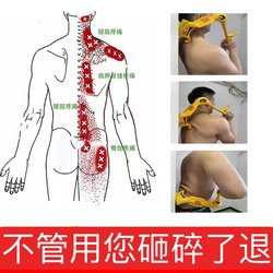 Massage Stick for Cervical Spine, Waist and Leg Pain, Back Massage Tool, Shoulder Blade Seam Massager, Muscle Meridian Dredging