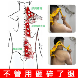 Massage Stick for Back, a Tool for Massaging the Trapezius Muscles, Shoulder Blades, Lumbar Vertebrae, and Deep Muscle Meridian Dredging