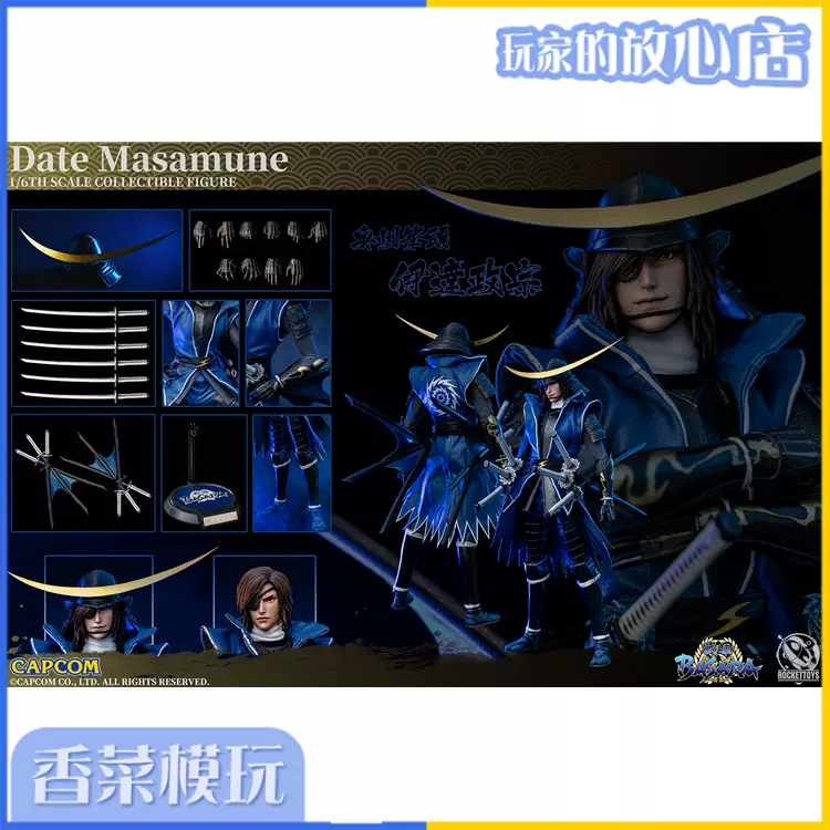 Rockettoys 1 6战国basara Date Masamune伊达政宗可动人偶截单