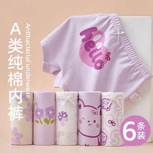 
Pure cotton girls' underwear for junior high school students and children, pure cotton category A four-corner boxer shorts for baby girls, little girls and middle-aged children.