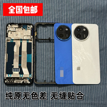 Applicable to Y200i original screen frame front frame middle frame rear cover front case frame middle case rear case battery cover rear cover disassembly