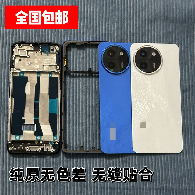 Applicable to Y200i original screen frame front frame middle frame rear cover front case frame middle case rear case battery cover rear cover disassembly