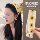 Li Qin's same style sticky bangs magic stickers for broken hair magic stickers knitted hairbands and hair hoops women's face wash headbands