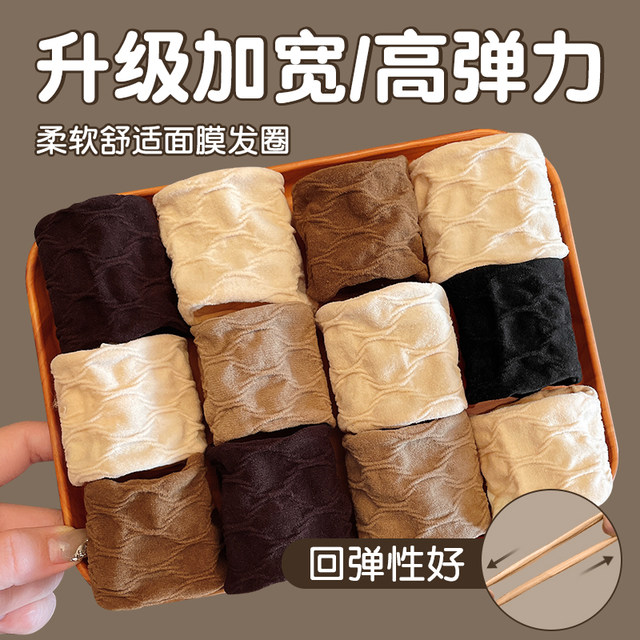 Facial mask, hair ring, headband, women's 2024 new high ponytail adult hair tie rubber band, high elastic durable hair rope headband