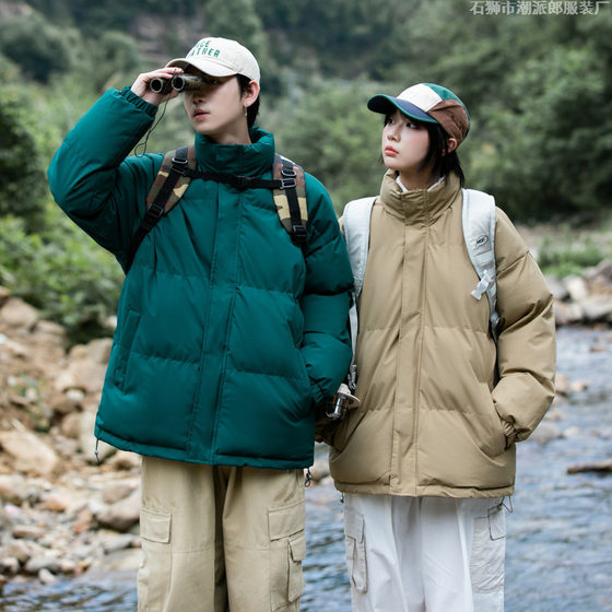 
Couple Yurong Cotton Clothes Men's Winter Loose Cotton Clothes and Jackets 2025 New Short Winter Hong Kong Style Jackets