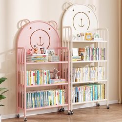 Bookshelf Movable Storage Rack Floor-Standing Children's Toy Storage Rack Household Snack Trolley Simple Reading Bookcase