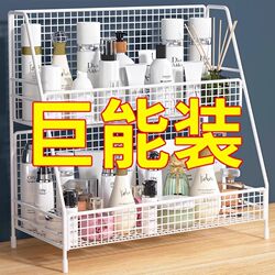 Desktop Cosmetics Storage Box Storage Rack Student Dormitory Dressing Table Lipstick Rack Table Skin Care Product Storage Rack