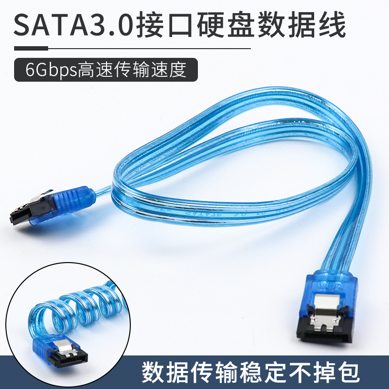   8ھ  ָ Ʈ  SSD ϵ ̺ ̺ 6GB SATA3.0  ̺  ̺  ̺ -