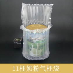11-Column Air Column Bags for Milk Powder Transport, Shockproof and Anti-Drop Cushioning Inflatable Bags, Round Glass Jar Inflatable Column Bags for Express Packaging