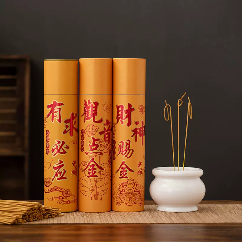 降真香19.6g 降真香19.6g