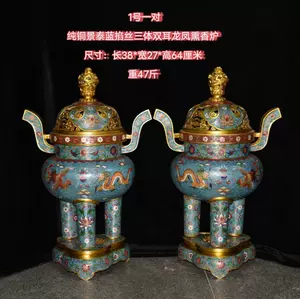 好評NW657712 中国骨董品 銅制 極細工『真鍮景泰藍純金天天吼香炉』 風水開運 古賞物 傳世家珍 置物 その他