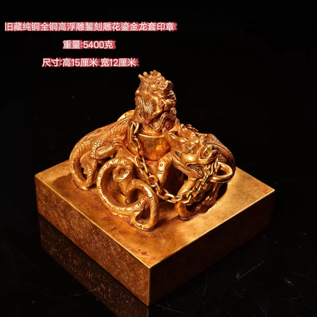 珍品旧藏古寺院高浮雕錾刻鎏金佛经卷书一箱古玩摆件