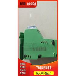 Packaging 2897156 Ib Il 24 Di 16-Me 【Negotiable】