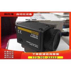 Om Dragon Packaging Industrial Camera F160-S2 [Price Negotiable]