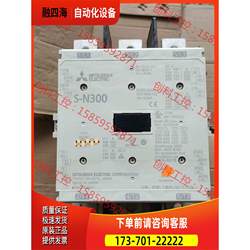S-N300 Circuit Breaker, Without Packaging Box, 1 Piece, [Negotiable Price]