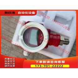 Leeg Pressure Transmitter, Original Packaging, Temperature Transmitter [Negotiable Price]