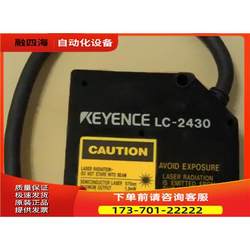 Laser Detection Head Lc-2320 Packaging [Negotiable Price]