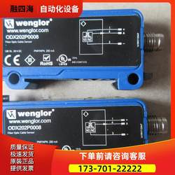 Packaging Odx202P0008 [Negotiable]