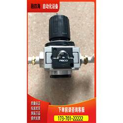 Packaging Pisco Pvf300-02 Actual Product [Negotiable]