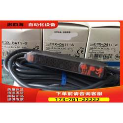 Om Dragon Packaging Sensor E3X-Da11-S Relay H3Ba-N [Negotiable Price]