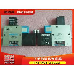 Festo Festo Vacuum Generator Vadm-45-P 162512 Packaging [Negotiable Price]