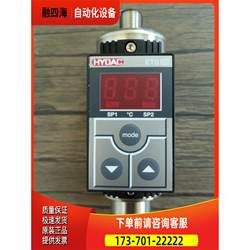 Ets 388-5-150-000 Pressure Sensor Packaging [Negotiable]