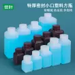 Thực phẩm nhựa miệng nhỏ kín chai thuốc thử hóa học mẫu hóa học bao bì chai vuông 100ML téc nước inox