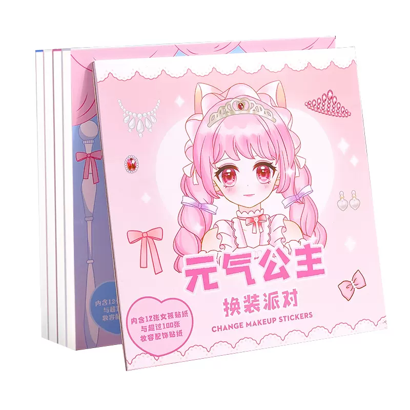 儿童画画本公主涂色绘本书幼儿园女孩玩具水彩便签填色图画册套装