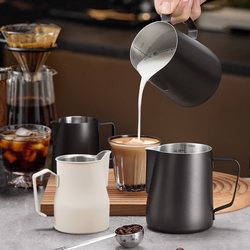 Coffee Latte Art Pitcher, 304 Stainless Steel Latte Art Tool, Milk Pitcher, Milk Frothing Cup, Pointed Spout, Gooseneck Milk Frothing Cup