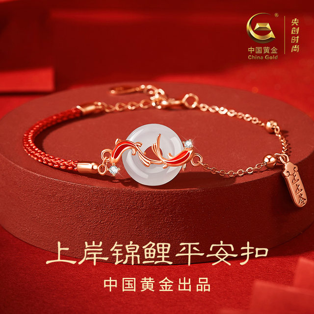 China Gold Central Innovation Koi Bracelet and Tian Jade Safety Buckle Bracelet Girls’ Birthday Gift for Girlfriend S925