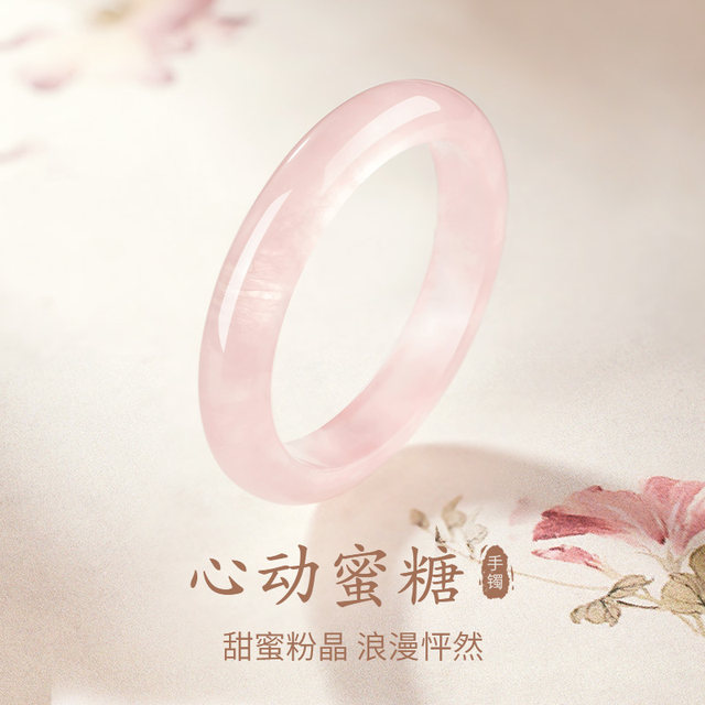 China Gold Central Pink Crystal Bracelet Girls Style Natural Rose Quartz Jade Bracelet Birthday Gift for Girlfriend and Best Friend