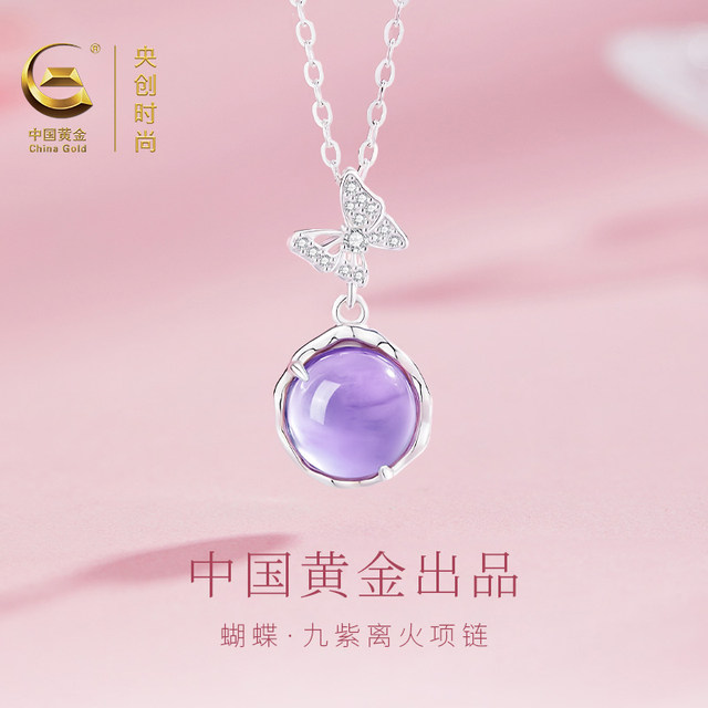 China Gold Central Amethyst Necklace Girls Model Sterling Silver Pendant Birthday Gift for Girlfriend and Best Friend S925