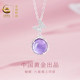 China Gold Central Amethyst Necklace Girls Model Sterling Silver Pendant Birthday Gift for Girlfriend and Best Friend S925