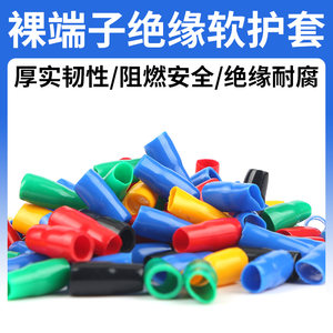 
Copper nose protective sleeve cold pressed bare terminal insulation soft sheath wire connector sleeve flame retardant cable V1.25/10