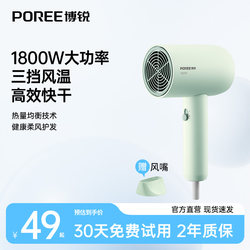 Feike Borui Hair Dryer for Home and Dormitory Use, Student Official Flagship Store Genuine Product, Powerful High-Power Hair Dryer