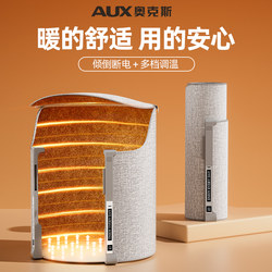 Oaks Foot Warmer, Under-Desk Foot Warmer for Office, Winter Workstation Heating Device, Heating and Warming Foot Warmer