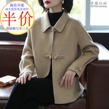 
Pocket cashmere Chinese style jacket manufacturer loses money promotion