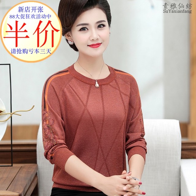 Mother's spring long-sleeved top thin T-shirt with extra fat and size 40-50 years old middle-aged and elderly women's autumn bottoming shirt western style