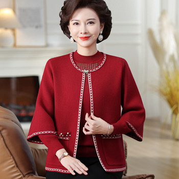 
The two-piece wool set manufacturer loses money