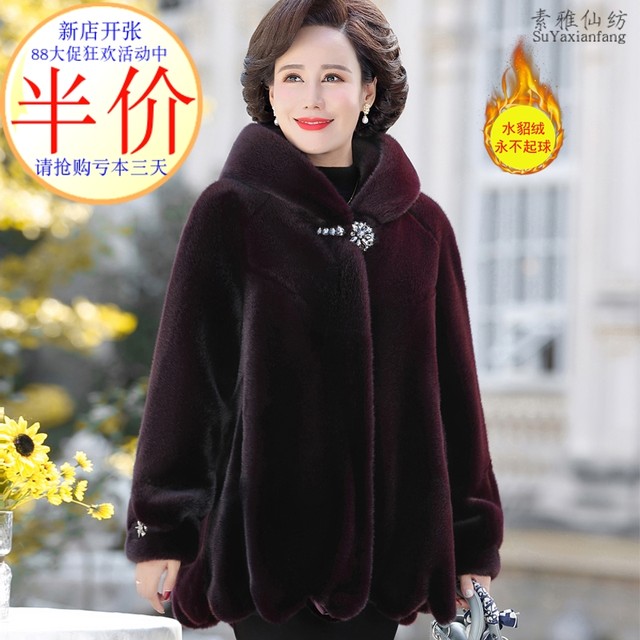 Mom's winter high-end fur coat 2025 new style expensive lady middle-aged and elderly women thickened mink fur grandma coat