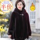 Mom's winter high-end fur coat 2025 new style expensive lady middle-aged and elderly women thickened mink fur grandma coat