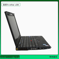 Ibm Lenovo Ithinkpad Laptop X201X 20012inch Portable for Office Work, Studying, Online Classes, and Video